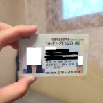 뛰뛰빵빵원주실내운전연습장 | 뛰뛰빵빵 원주실내운전연습장