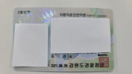 뛰뛰빵빵원주실내운전연습장 | 뛰뛰빵빵 원주실내운전연습장