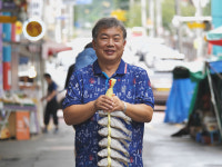 법무사조기문;해솔학행정사사무소 | 해솔굴비