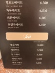 아모제푸드(주) 카페아모제 부산서면점 | 아모제푸드