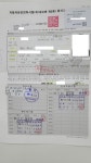 뛰뛰빵빵원주실내운전연습장 | 뛰뛰빵빵 원주실내운전연습장
