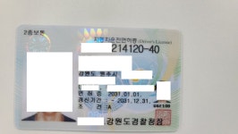 뛰뛰빵빵원주실내운전연습장 | 뛰뛰빵빵 원주실내운전연습장