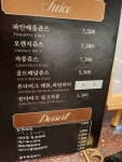 아모제푸드(주) 카페아모제 부산서면점 | 아모제푸드