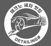 월드세차현풍점 | 테크노세차맛집 현풍테크노점