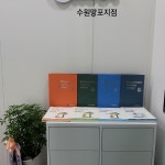 ITC영어 수원망포지점