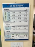 로우(선봉대체력단련) | 선봉대 체력단련장
