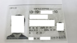 뛰뛰빵빵원주실내운전연습장 | 뛰뛰빵빵 원주실내운전연습장