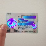 뛰뛰빵빵원주실내운전연습장 | 뛰뛰빵빵 원주실내운전연습장