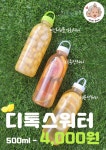 건강한 윤이네