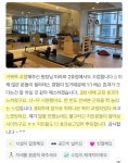 비엠더프라이빗평생교육원 - 유성구 온천북로13번길 21 | 프라이빗코어앤핏 평생교육원