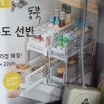 도봉새살림 그릇총판