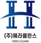 헤라클린스인천 | 헤라클린스 왕십리점