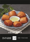 호아마라탕인천검암점 | 마라공방 인천 검암역점