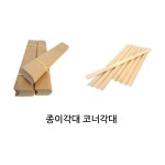 신희성건재철물 | 목동건재철물
