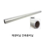 신희성건재철물 | 목동건재철물