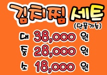 웅이네그린푸드 | 웅이네푸드
