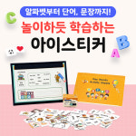아이들이야기