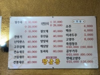 황금룡