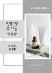 하라힐즈 영등점 | 하라힐즈