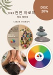 하라힐즈 영등점 | 하라힐즈