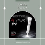 하라힐즈 영등점 | 하라힐즈