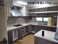 꼼꼼이홈클린 | 꼼꼼클린