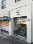 헨델음악전문교습소