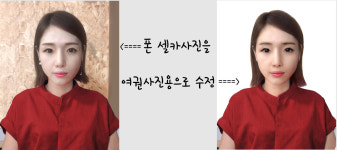 뷰티라인포토신도림 | 뷰티포토
