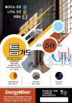(주)글로벌이엠티 | 이엠글로벌