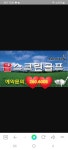 탑스크린골프스쿨