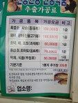 대보원건강원 | 보원건강원