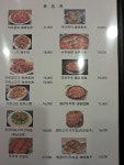 하우츠양꼬치&훠궈무한리필 | 한반도양꼬치&훠궈무한리필