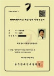 대한보청기판매천안지사주 | 독일시그니아보청기 천안불당센터