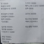 이윤숙헤어라인 | 윤지헤어라인