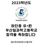 코아수학비츠로M관학원 | 스마트해법수학 국제삼정그린코아점