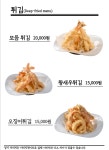 진주식당