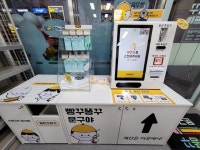 빵꾸똥꾸문구야인천검단이음점 | 빵꾸똥꾸문구야 인천검단이음점