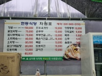 현등식당