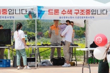 유진드론아케데미 | 한드론아카데미
