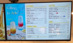 GS25밀양신삼문점 | 카페봄봄 밀양신삼문점