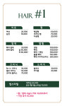 M2멀티헤어샵 | 헤어샵원