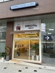 메머드익스프레스동탄퍼스트점 | 매머드익스프레스 동탄샹보르줌타워점
