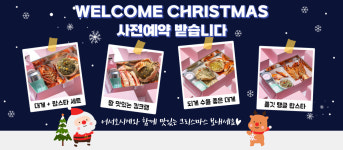 어서오시게동탄북 | 어서오시게 인천미추홀점