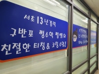 초절정수학교습소