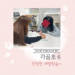 이엠영수학원킹콩영어 | 스마트해법영어 이엠영수학원