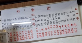 중화요리명인각&홍콩대반점 | 홍콩중화요리