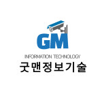 (주)굿맨공작소 | 굿맨정보기술