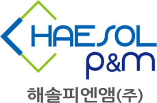 (주)신광엠앤피 진천공장 | 해솔피엔앰