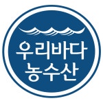 우리바다농수산