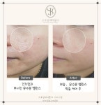 스무살에머물다복지로점 | 스무살에머물다